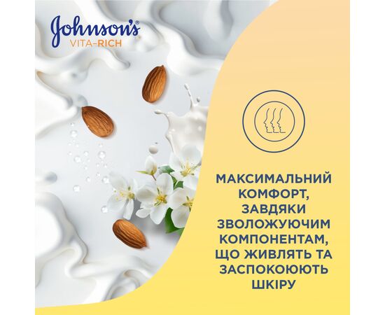 Гель для душу Johnson's з олією мигдалю й ароматом жасмину 750 мл (3574661384887), зображення 4