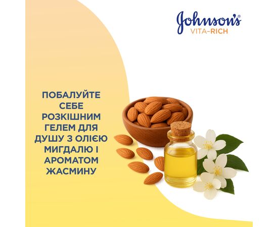 Гель для душу Johnson's з олією мигдалю й ароматом жасмину 750 мл (3574661384887), зображення 5