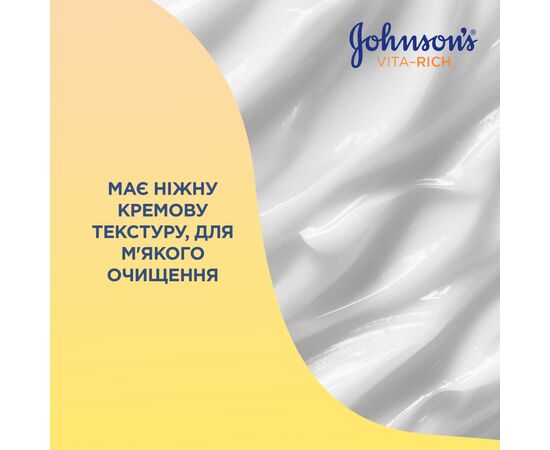 Гель для душу Johnson's з олією мигдалю й ароматом жасмину 750 мл (3574661384887), зображення 6