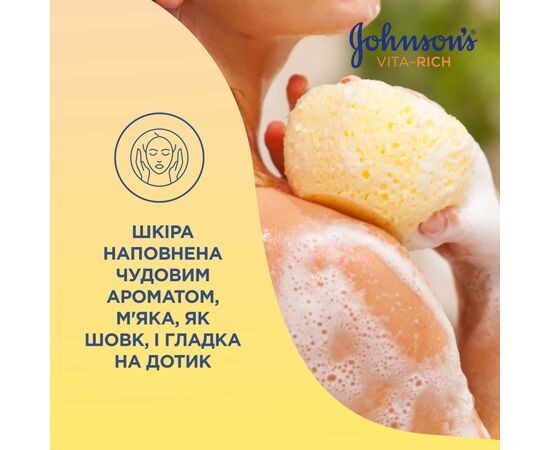 Гель для душу Johnson's з олією мигдалю й ароматом жасмину 750 мл (3574661384887), зображення 7