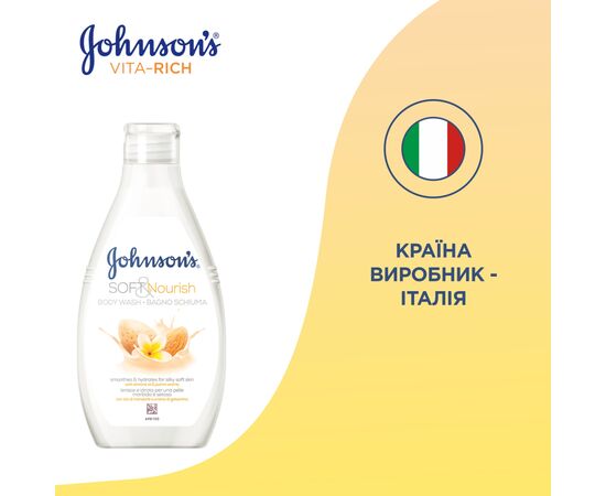 Гель для душу Johnson's з олією мигдалю й ароматом жасмину 750 мл (3574661384887), зображення 8