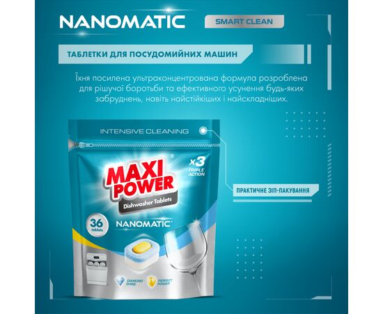Таблетки для посудомийних машин Maxi Power Nanomatic 36 шт. (4820204703356), зображення 2
