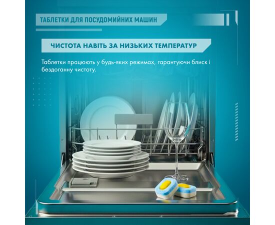 Таблетки для посудомийних машин Maxi Power Nanomatic 36 шт. (4820204703356), зображення 5