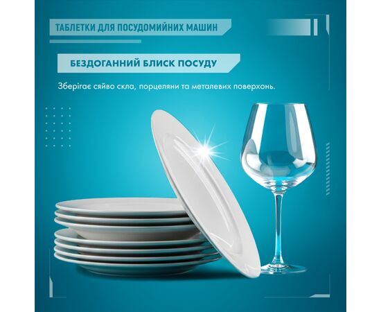 Таблетки для посудомийних машин Maxi Power Nanomatic 36 шт. (4820204703356), зображення 6