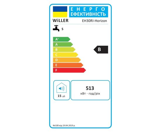 Бойлер Willer EH30RI-Horizon, зображення 6