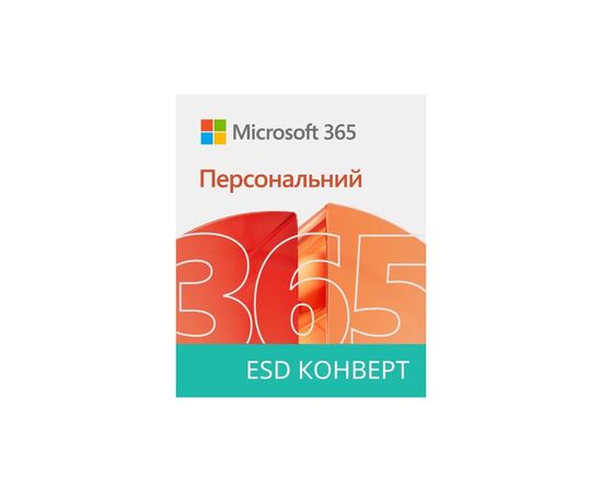 Офісний додаток Microsoft 365 Personal All Languages ESD Конверт (EP2-32314-ESD)