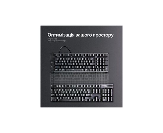 Клавиатура HyperX Eve 1800 USB UA Black (B7JE0AA), изображение 5