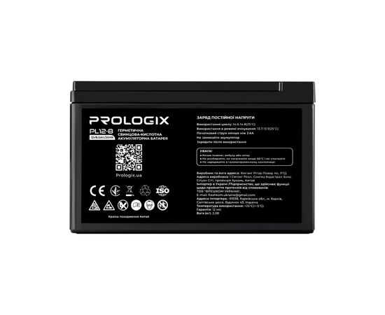 Батарея к ИБП Prologix 12V-8Ah (PL12-8), изображение 2