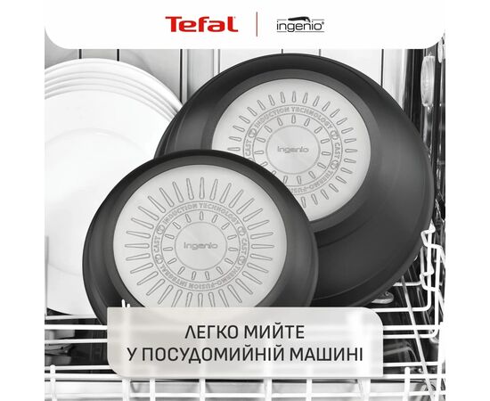 Набір посуду Tefal Ingenio Inspiration, 6 предметів, чорний (L867S604), зображення 12
