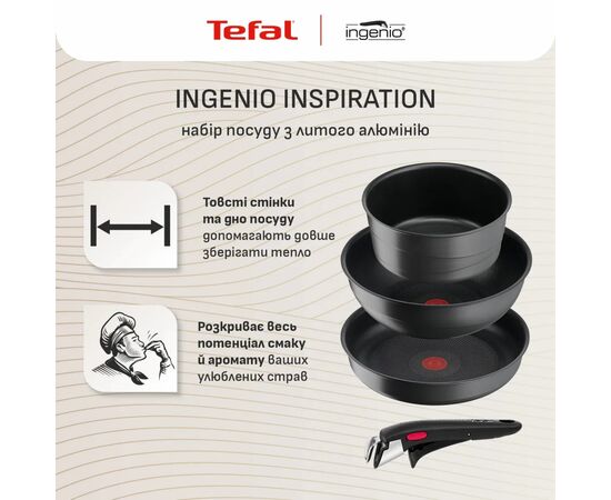 Набір посуду Tefal Ingenio Inspiration, 6 предметів, чорний (L867S604), зображення 5