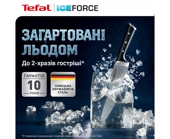 Набір ножів Tefal Ice Force, 2 шт, чорний (K232S224), зображення 10