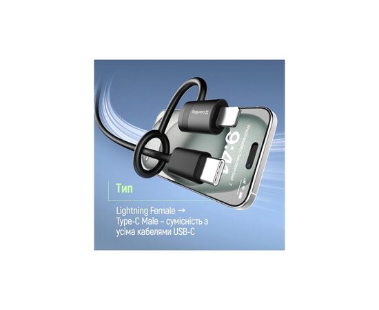 Перехідник USB-C F to Lightning M black ColorWay (CW-AD-LC), зображення 7