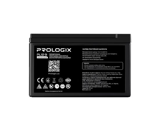 Батарея к ИБП Prologix 12V-9Ah (PL12-9), изображение 2