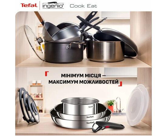 Набір посуду Tefal Ingenio Cook Eat, 4 предмети (L881S404), зображення 4