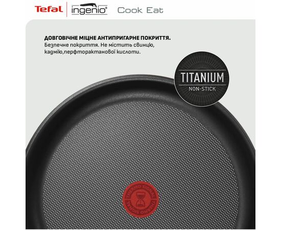Набір посуду Tefal Ingenio Cook Eat, 4 предмети (L881S404), зображення 6
