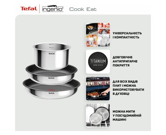 Набір посуду Tefal Ingenio Cook Eat, 4 предмети (L881S404), зображення 7