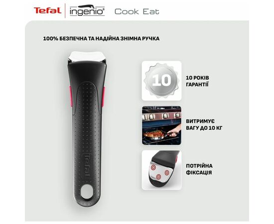 Набір посуду Tefal Ingenio Cook Eat, 4 предмети (L881S404), зображення 8