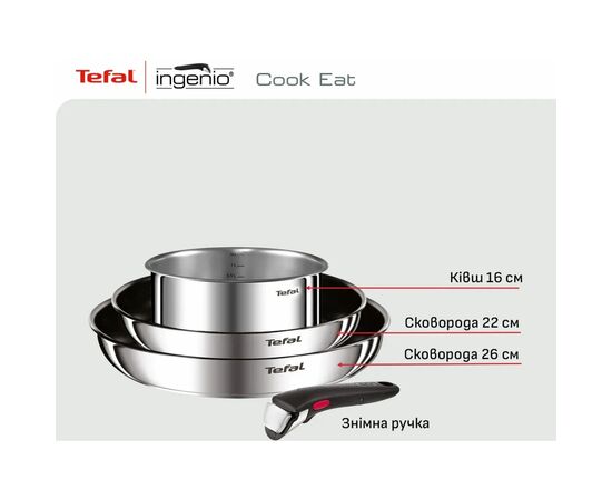 Набір посуду Tefal Ingenio Cook Eat, 4 предмети (L881S404), зображення 9