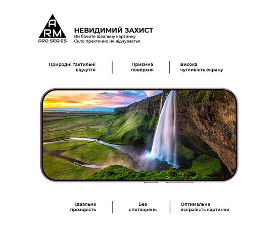 Скло захисне Armorstandart Pro Xiaomi 17 5G (ARM87873), зображення 4