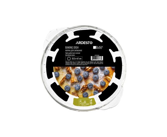 Форма для выпечки Ardesto Black Mars 22.3x4.7см, кругла, прозорий (AR2405BGB), изображение 3