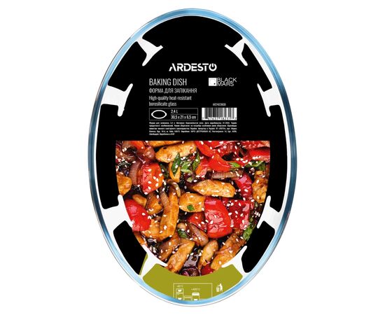 Форма для выпечки Ardesto Black Mars 30х21х6.5см, овальна, прозорий (AR2403BGB), изображение 3