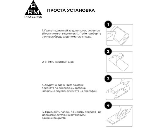 Скло захисне Armorstandart Edge Glue Curved Xiaomi Redmi Note 15 4G / Note 15 5G (ARM90044), зображення 6