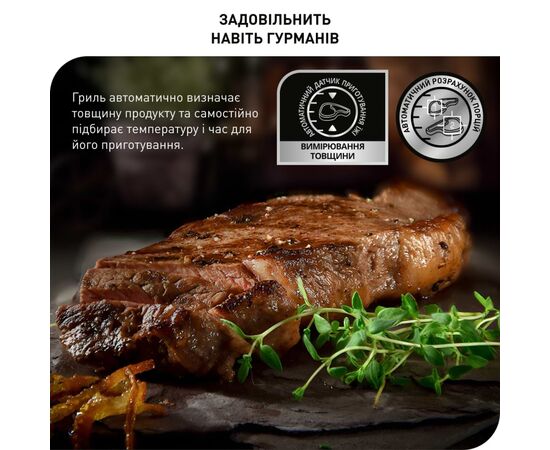 Электрогриль Tefal GC706 (GC706D34), изображение 5