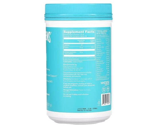 Витаминно-минеральный комплекс Vital Proteins Морской коллаген из дикой рыбы, без добавок, Marine Collagen, Wi (VTP00548), изображение 2