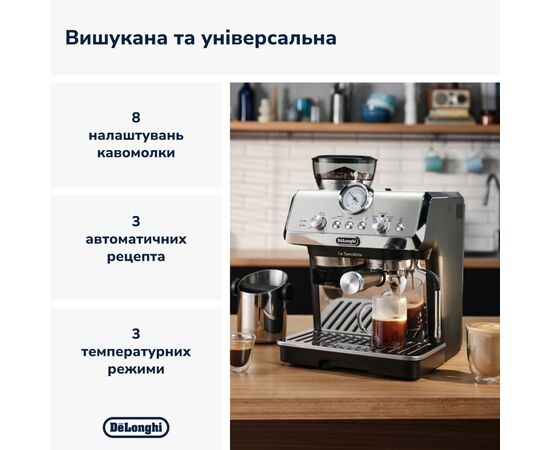 Кофемашина DeLonghi EC 9155 MB, изображение 2