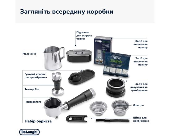 Кофемашина DeLonghi EC 9155 MB, изображение 8