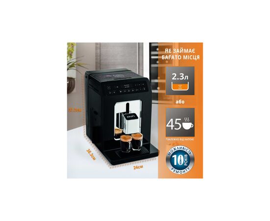 Кофемашина Krups EA890810, изображение 4