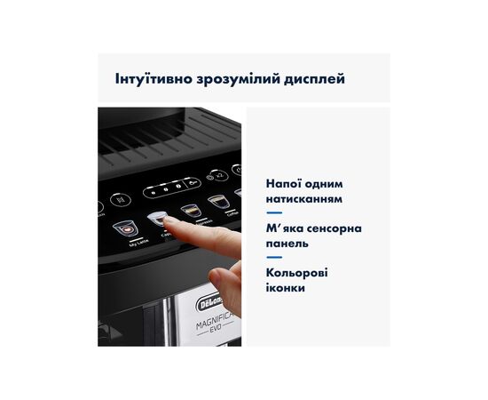 Кофемашина DeLonghi ECAM 290.21.B, изображение 5