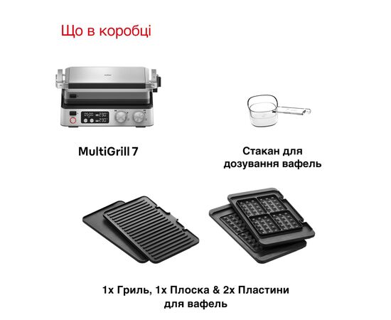 Электрогриль Braun CG 7044, изображение 8