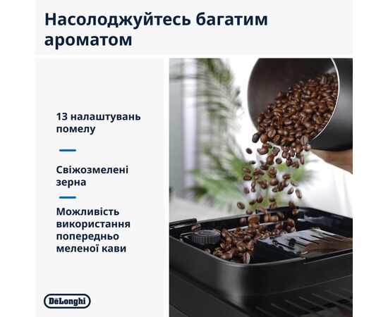 Кофемашина DeLonghi ECAM 310.60 GB, изображение 2
