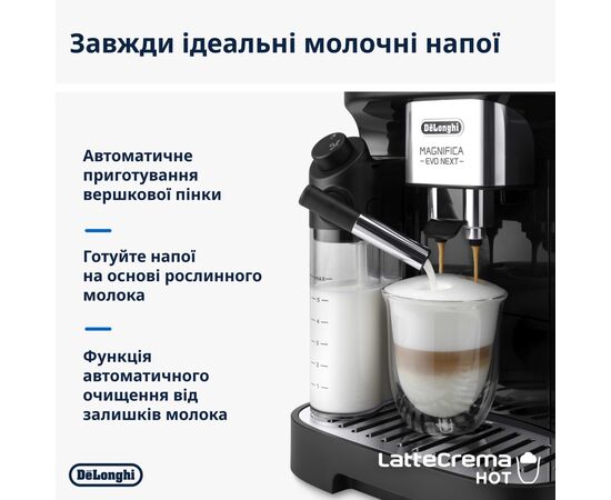 Кофемашина DeLonghi ECAM 310.60 GB, изображение 3