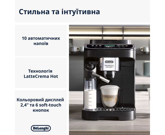 Кофемашина DeLonghi ECAM 310.60 GB, изображение 4