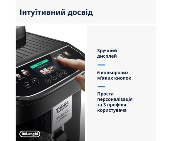 Кофемашина DeLonghi ECAM 310.60 GB, изображение 5