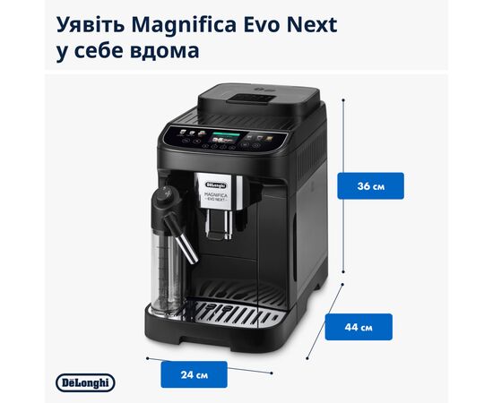 Кофемашина DeLonghi ECAM 310.60 GB, изображение 6