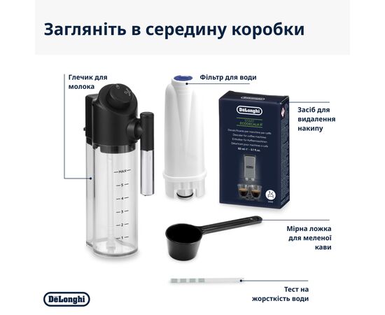 Кофемашина DeLonghi ECAM 310.60 GB, изображение 7