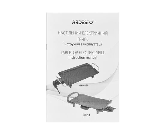 Електрогриль Ardesto GHP-1BL, зображення 11