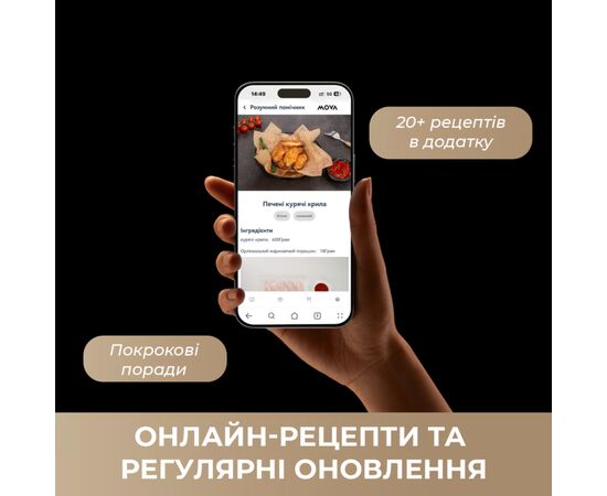 Електрогриль MOVA IG20 PRO Black (MOVA-IG20-PRO), зображення 9