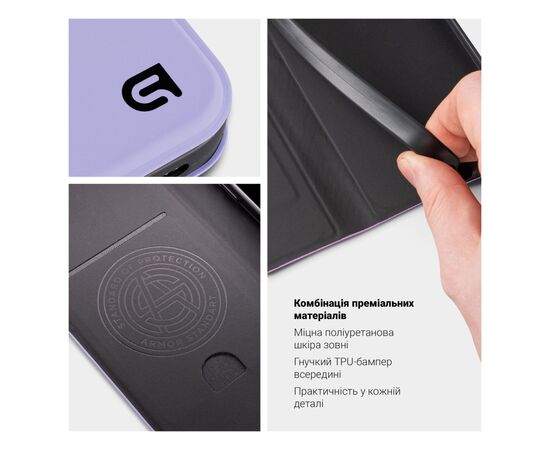 Чохол до мобільного телефона Armorstandart OneFold Case Xiaomi Redmi Note 15 5G / Poco M8 5G Lavender (ARM89985), зображення 3
