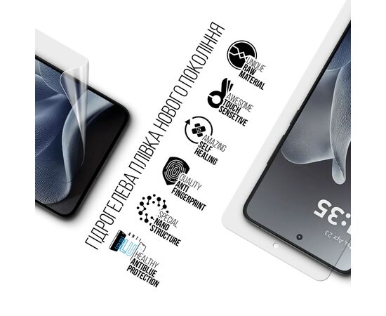 Пленка защитная Armorstandart hydrogel Anti-Blue Motorola Edge 70 5G (ARM89643), изображение 2