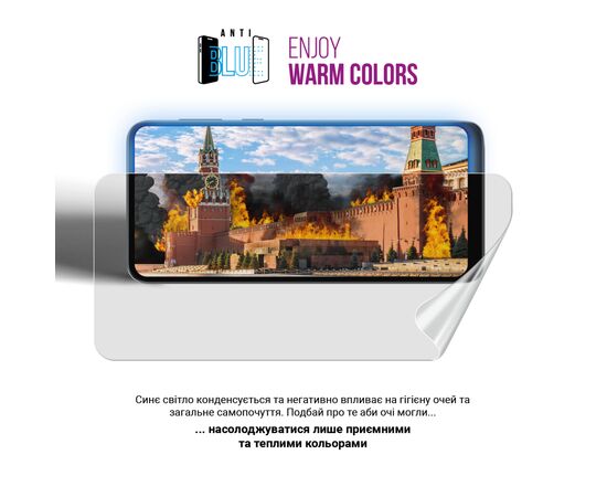 Пленка защитная Armorstandart hydrogel Anti-Blue Motorola Edge 70 5G (ARM89643), изображение 5