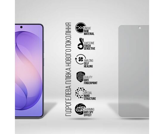 Пленка защитная Armorstandart hydrogel Anti-spy Samsung S26 Ultra 5G (ARM88732), изображение 2