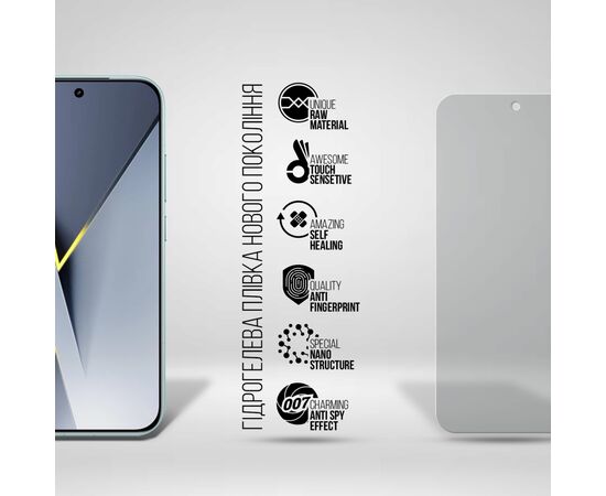 Пленка защитная Armorstandart hydrogel Anti-spy Xiaomi Poco F8 Pro (ARM89261), изображение 2