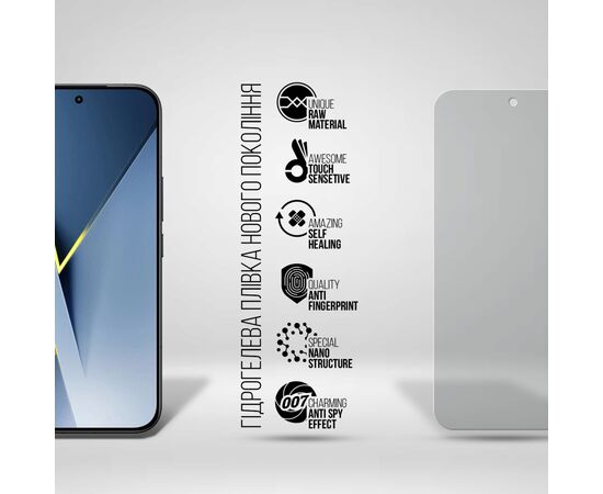 Пленка защитная Armorstandart hydrogel Anti-spy Xiaomi Poco F8 Ultra (ARM89262), изображение 2