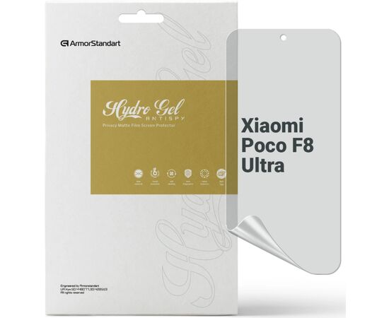 Пленка защитная Armorstandart hydrogel Anti-spy Xiaomi Poco F8 Ultra (ARM89262)