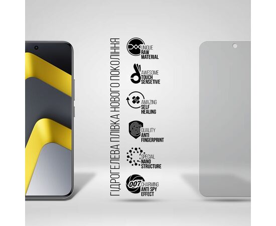 Пленка защитная Armorstandart hydrogel Anti-spy Xiaomi Poco M8 5G (ARM90272), изображение 2