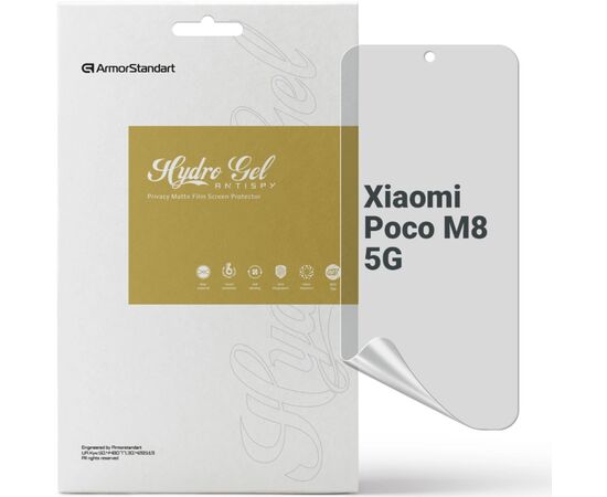 Пленка защитная Armorstandart hydrogel Anti-spy Xiaomi Poco M8 5G (ARM90272)